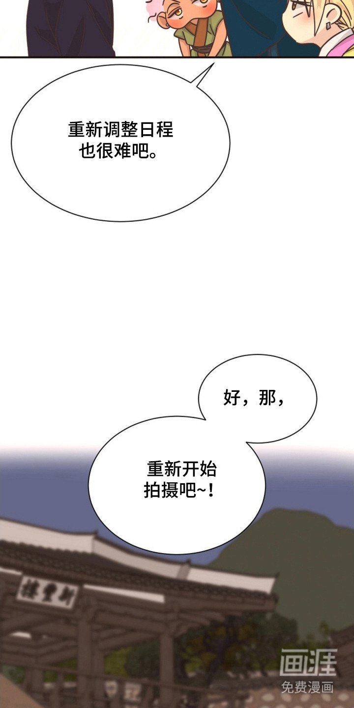 第35章：保持距离