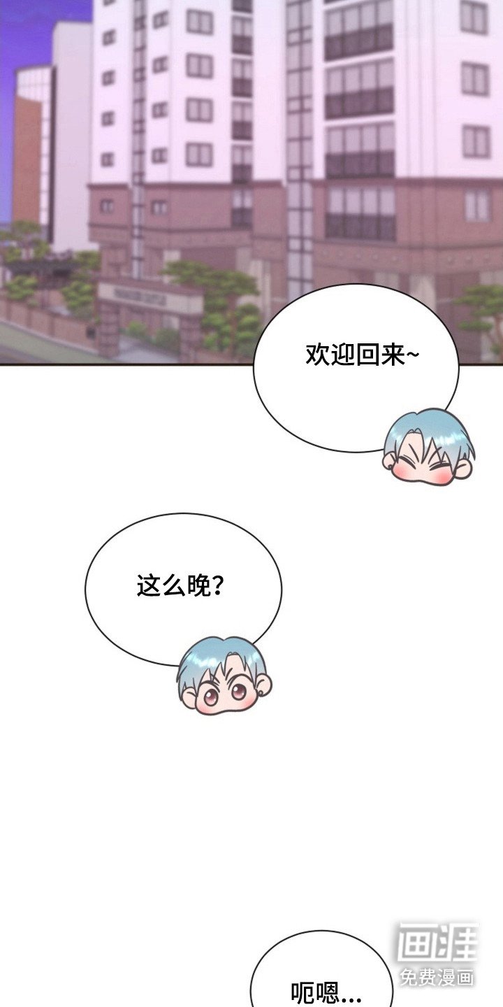第35章：保持距离