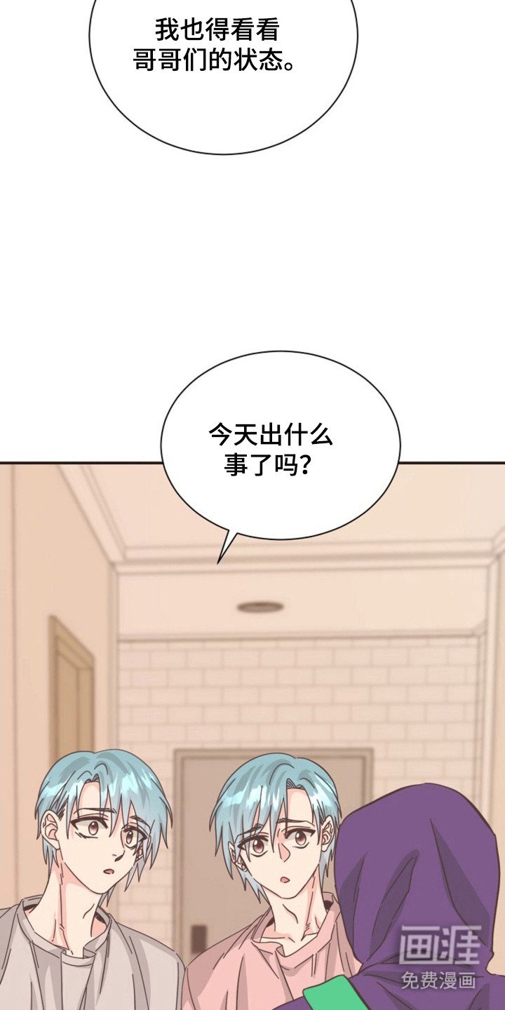 第35章：保持距离