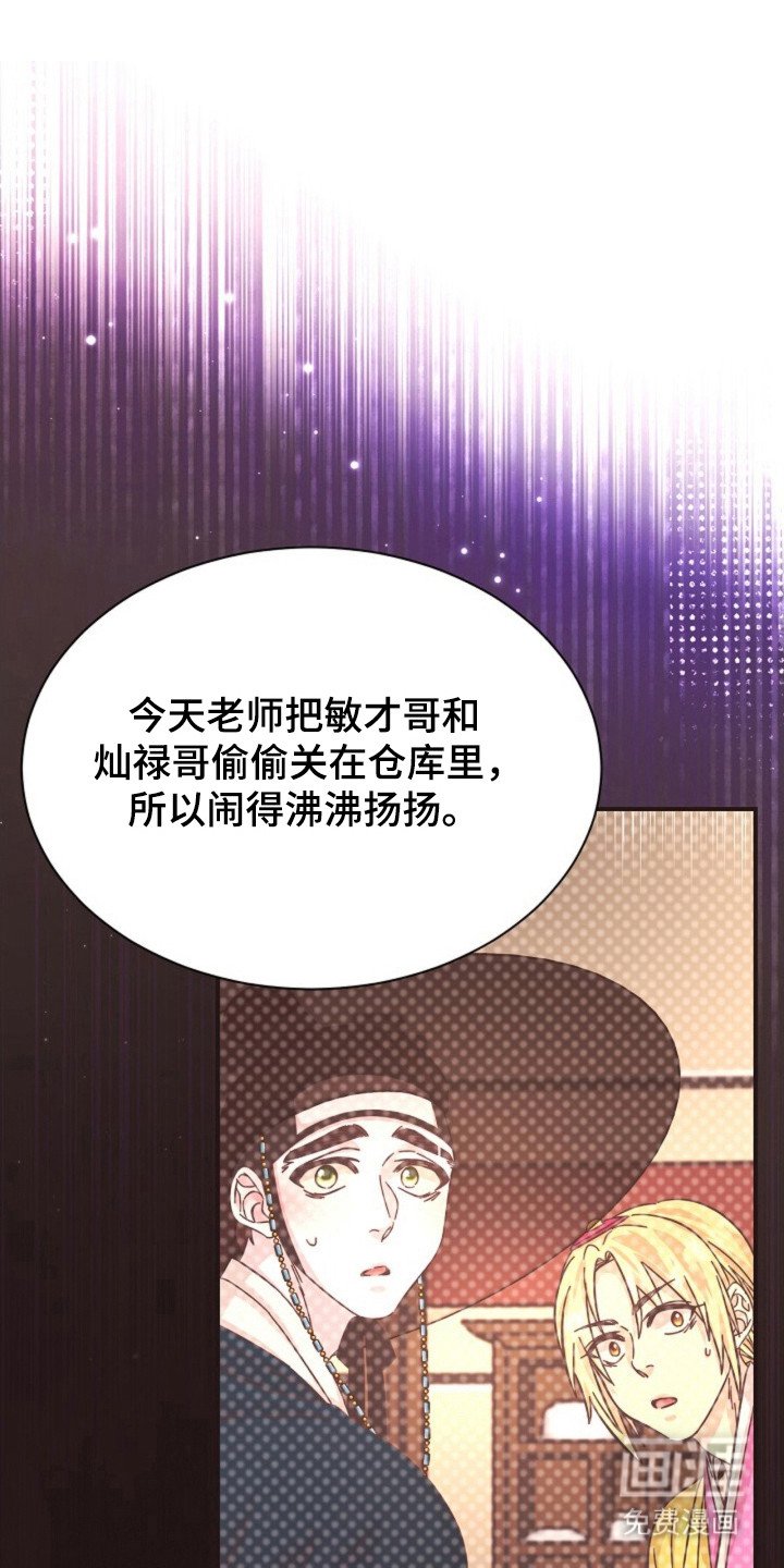 第35章：保持距离