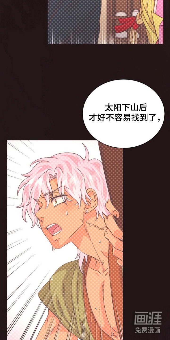 第35章：保持距离