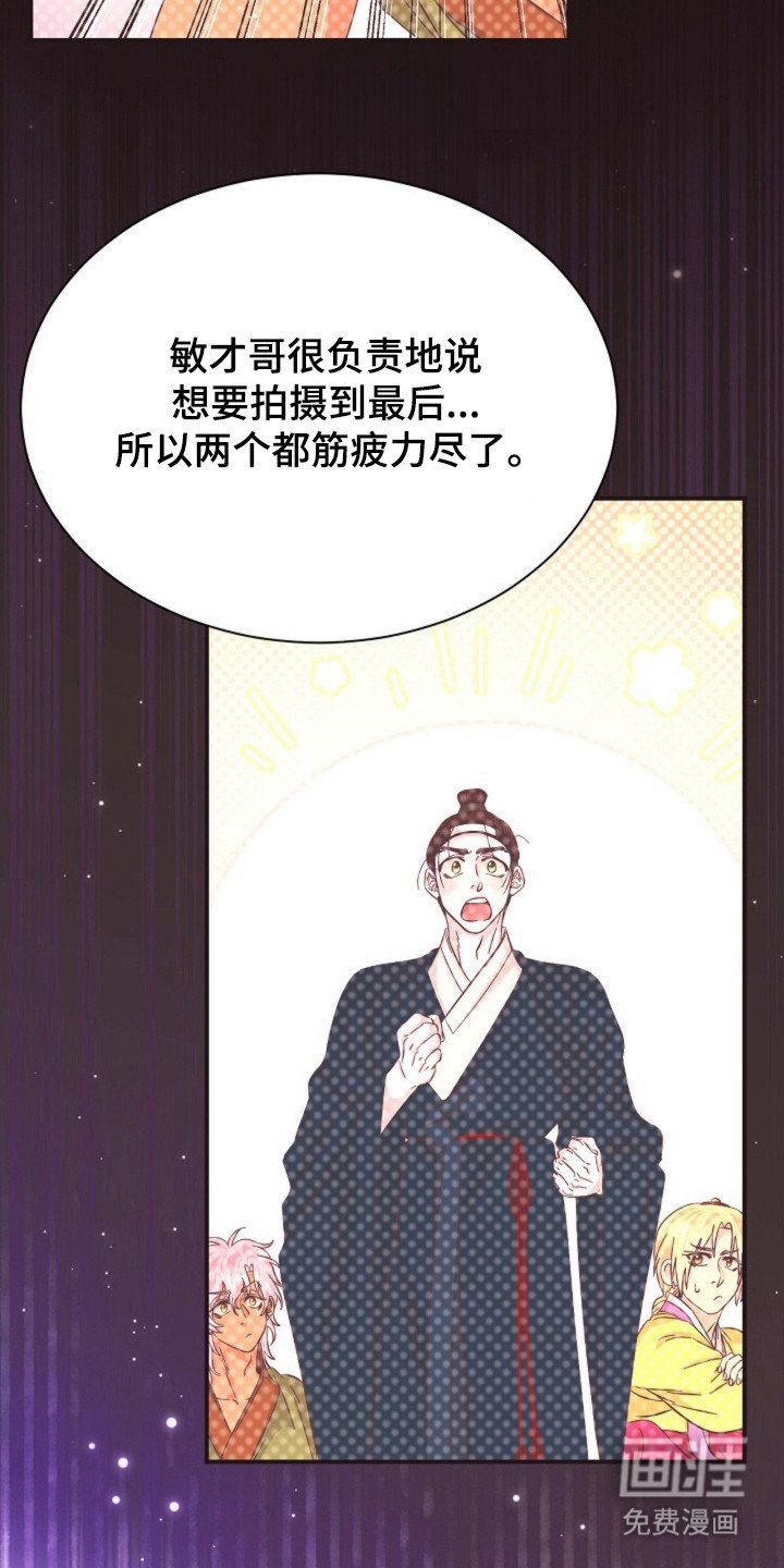 第35章：保持距离