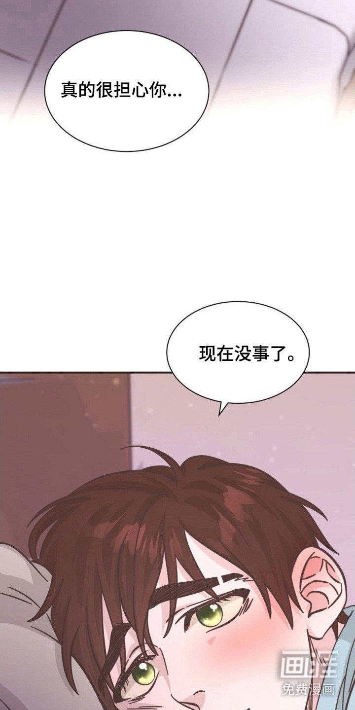 第35章：保持距离