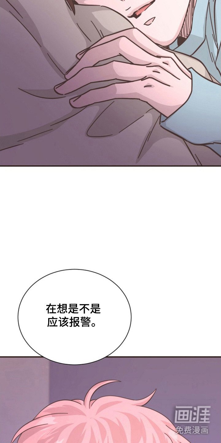 第35章：保持距离