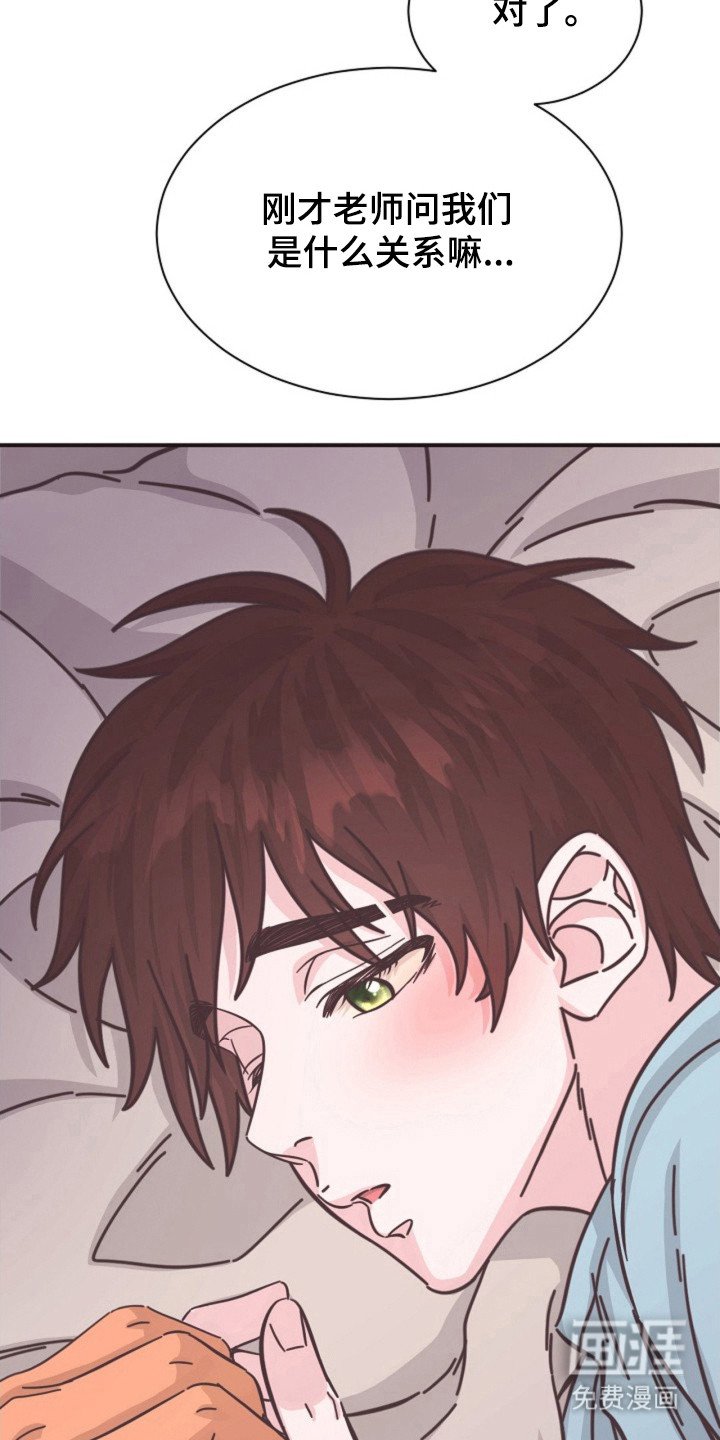 第35章：保持距离