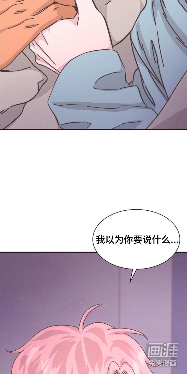 第35章：保持距离
