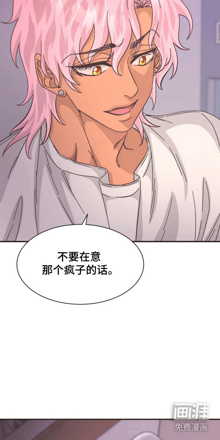 第35章：保持距离