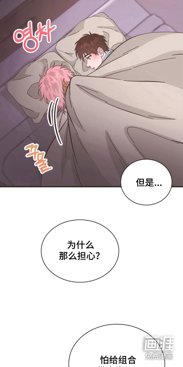 第35章：保持距离