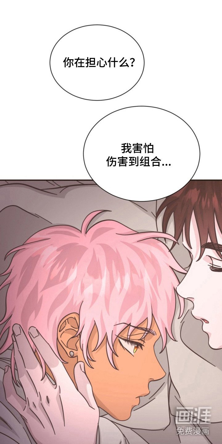 第36章：秘密恋爱