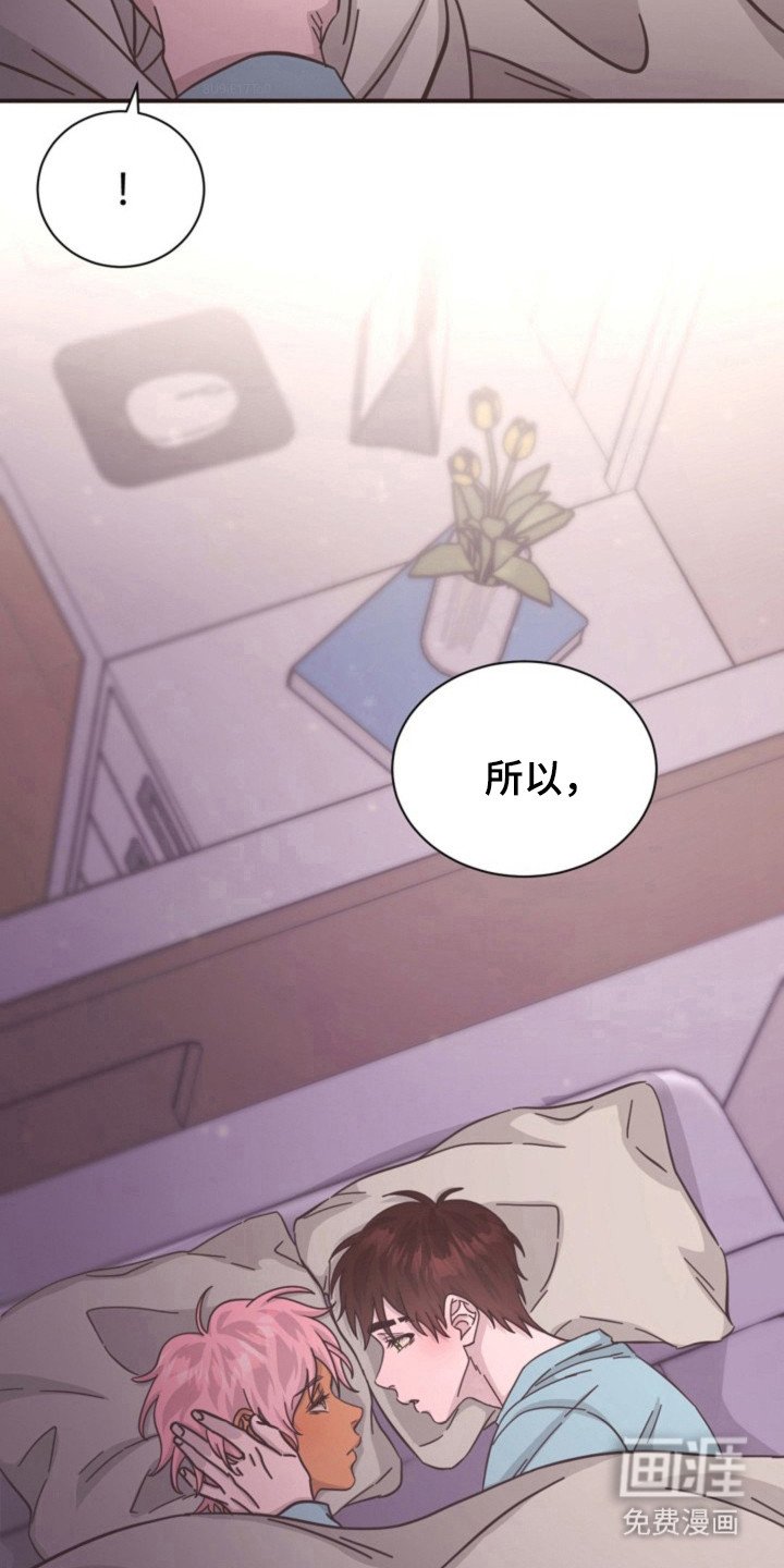 第36章：秘密恋爱