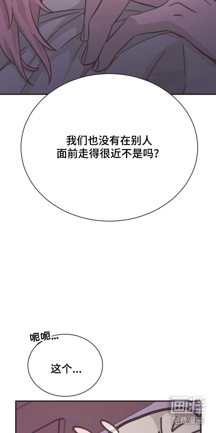 第36章：秘密恋爱