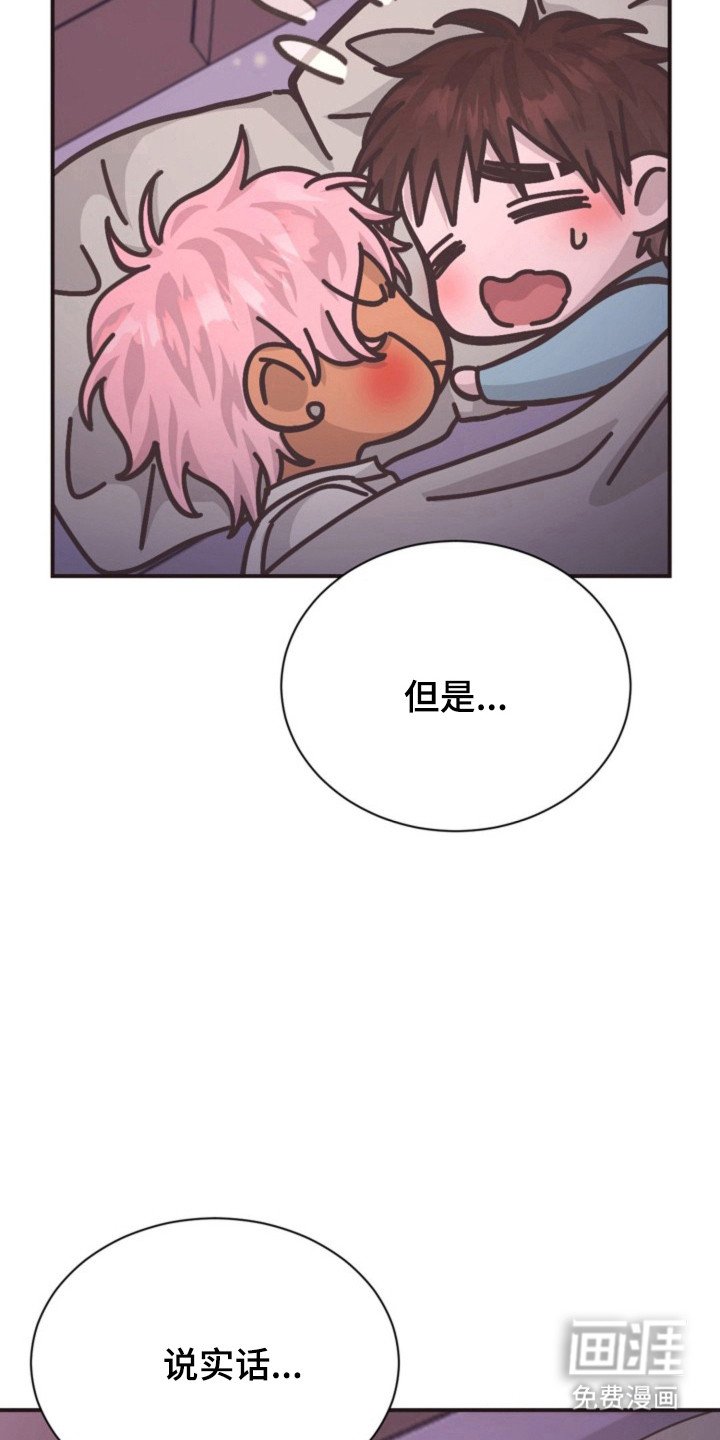 第36章：秘密恋爱