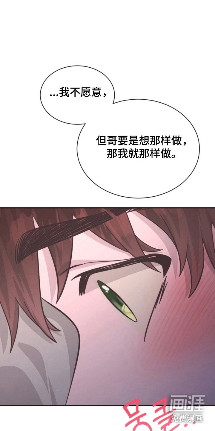 第36章：秘密恋爱