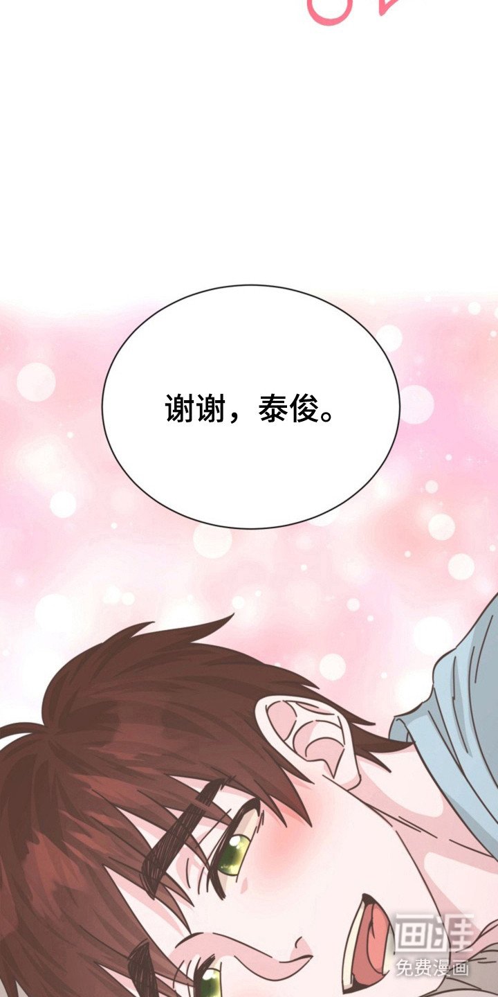 第36章：秘密恋爱