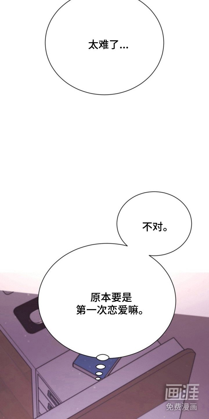 第36章：秘密恋爱