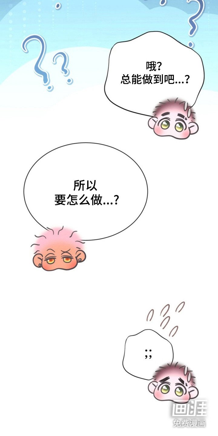 第36章：秘密恋爱