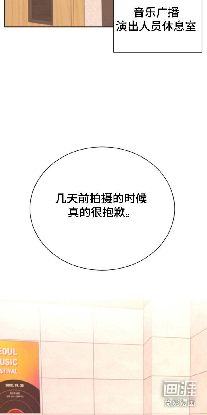第36章：秘密恋爱