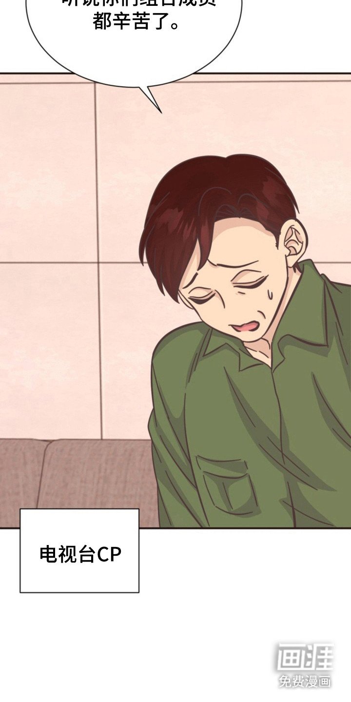第36章：秘密恋爱