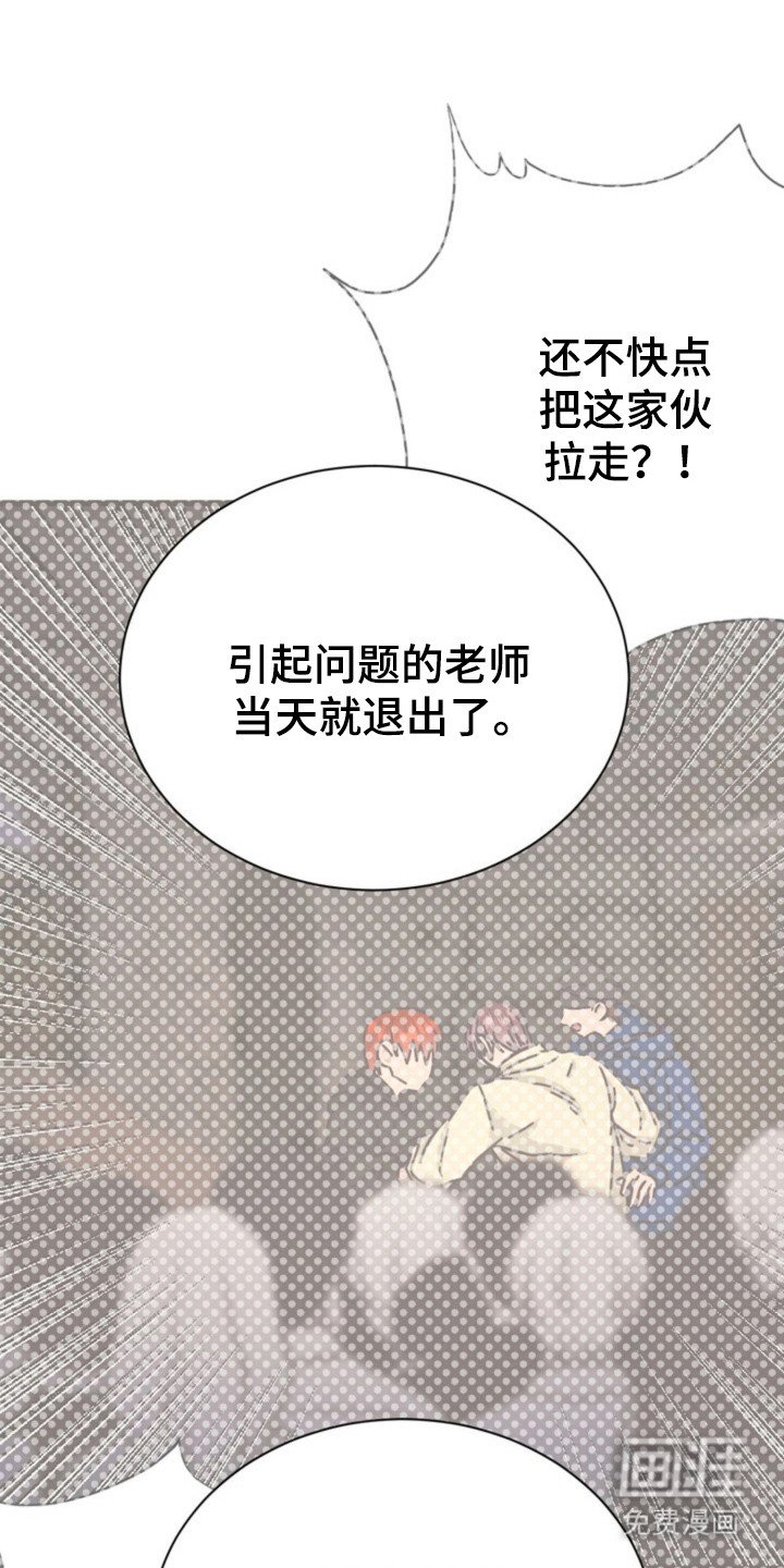 第36章：秘密恋爱