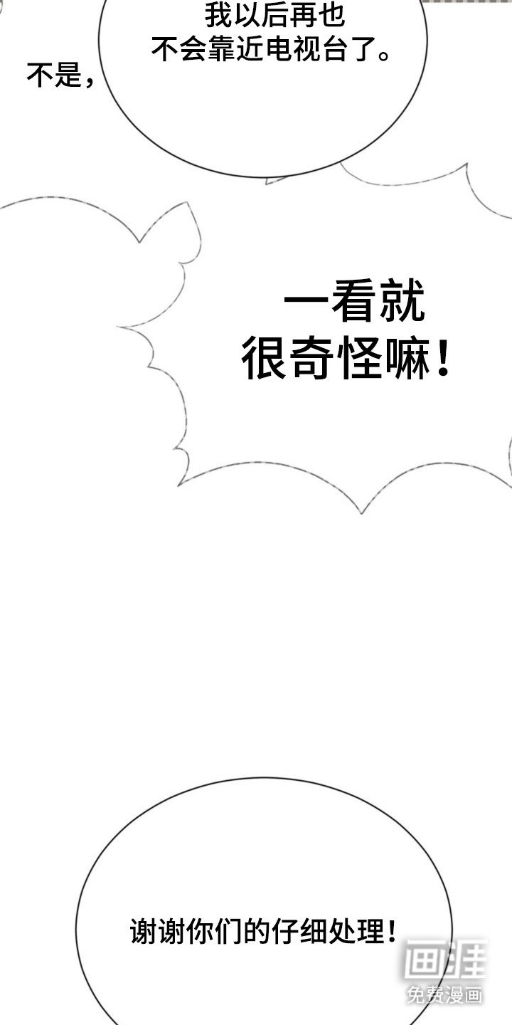 第36章：秘密恋爱