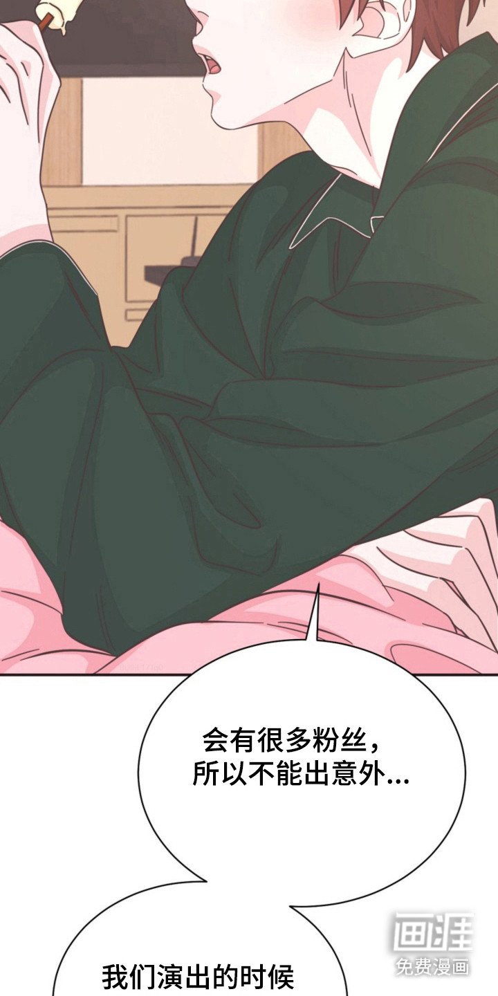 第37章：感到不安