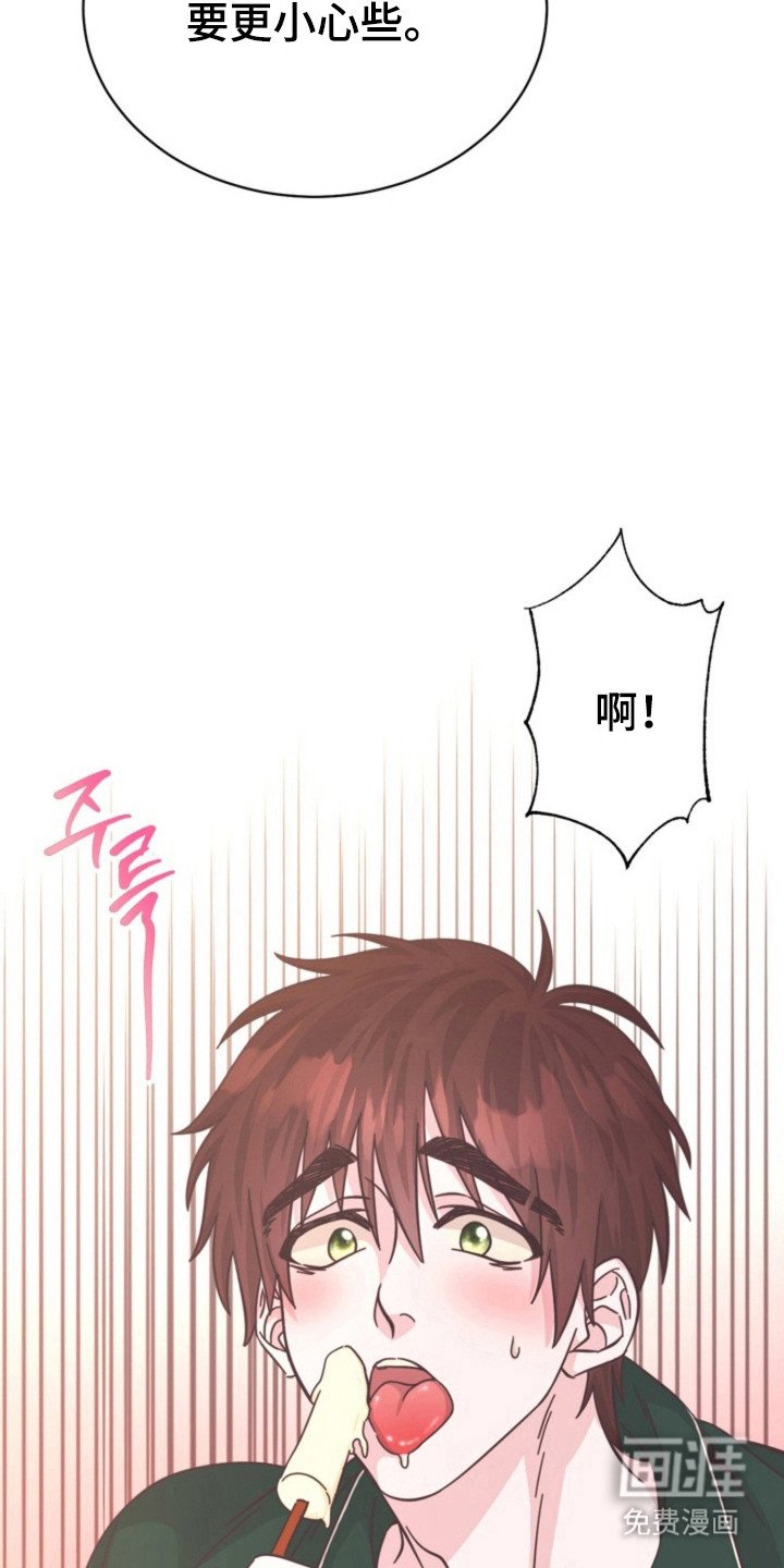 第37章：感到不安