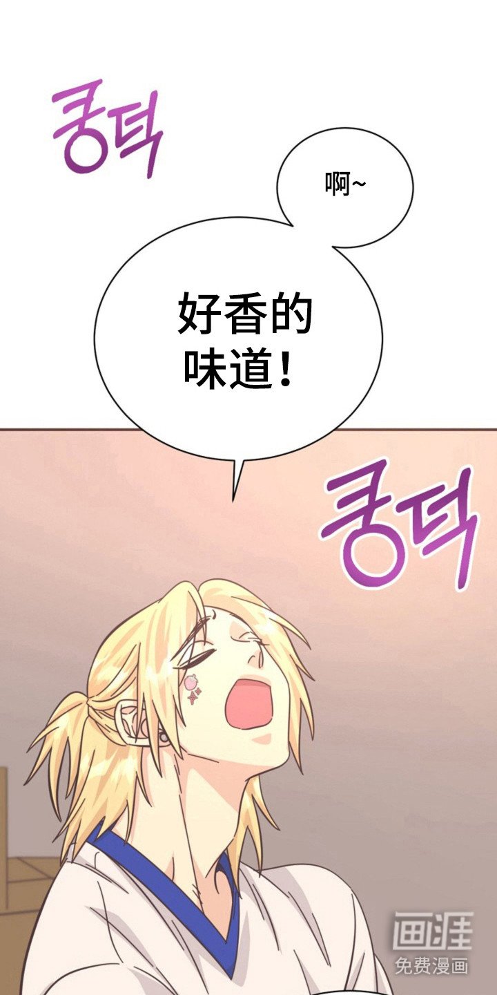 第37章：感到不安