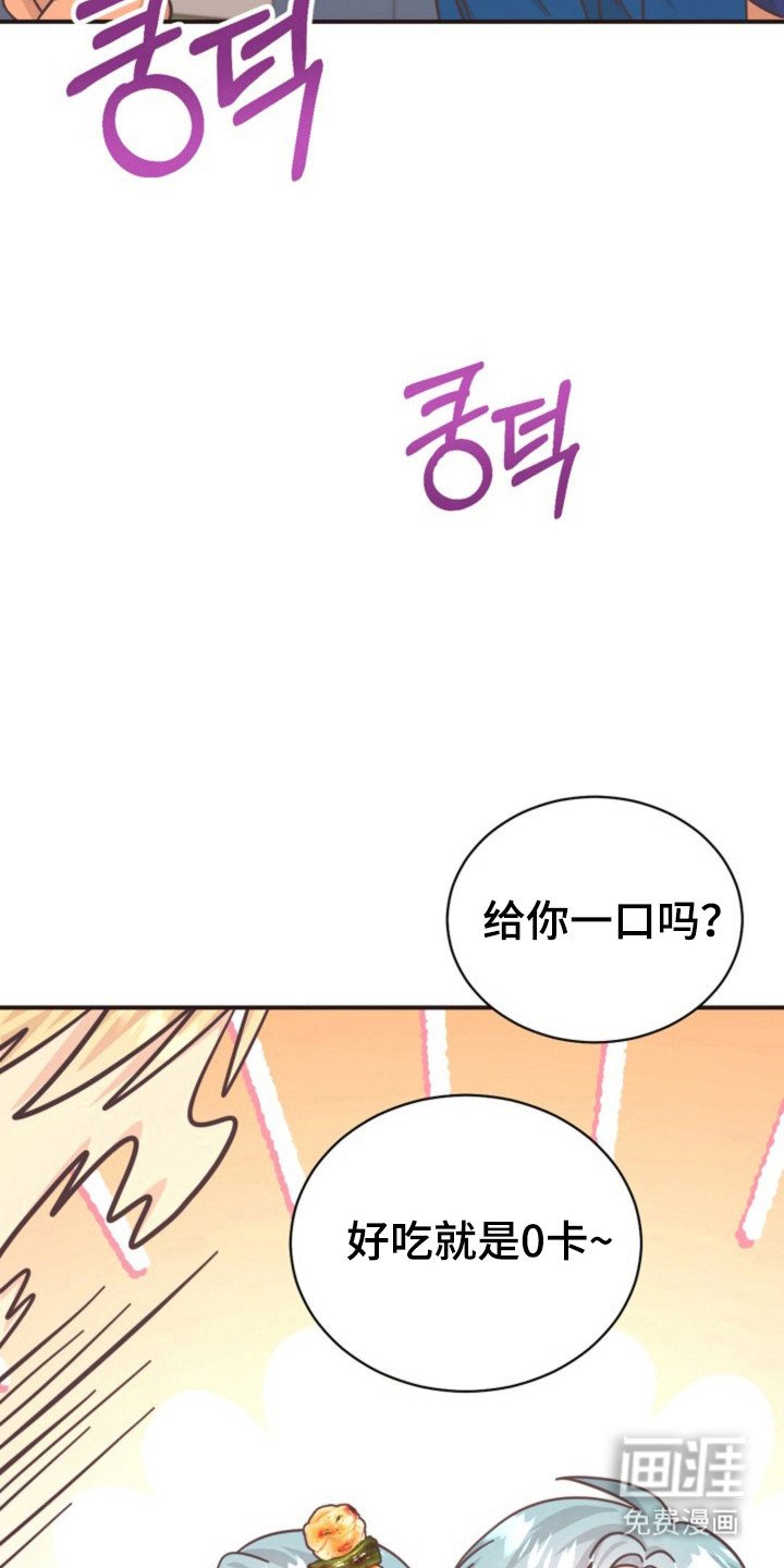 第37章：感到不安