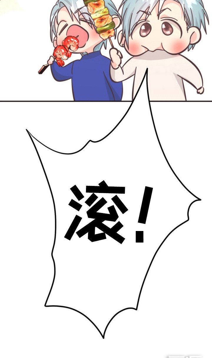 第37章：感到不安
