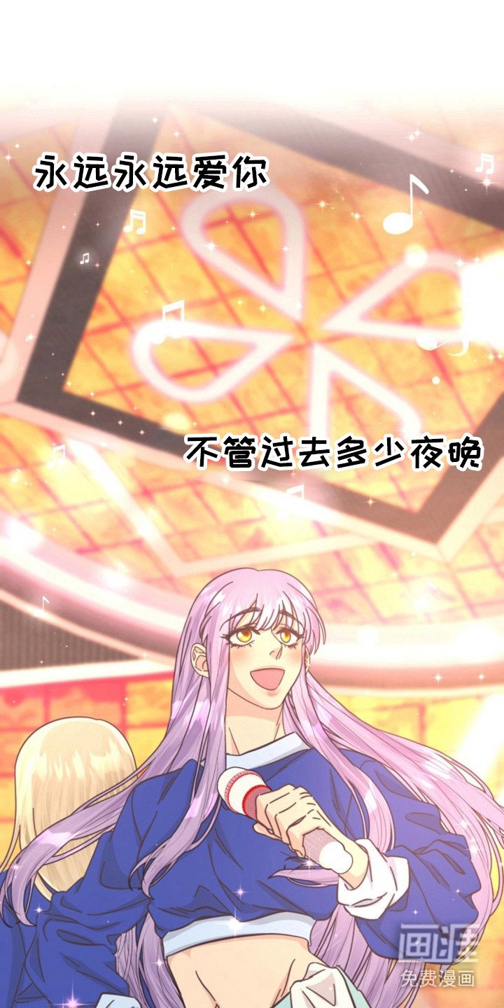 第38章：演出事故