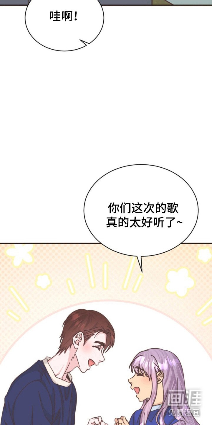 第38章：演出事故
