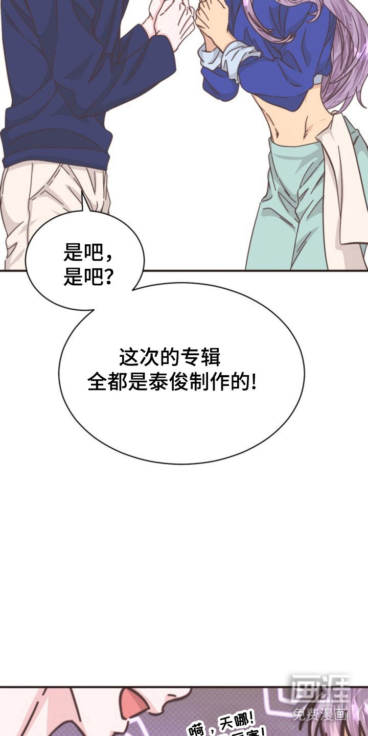 第38章：演出事故