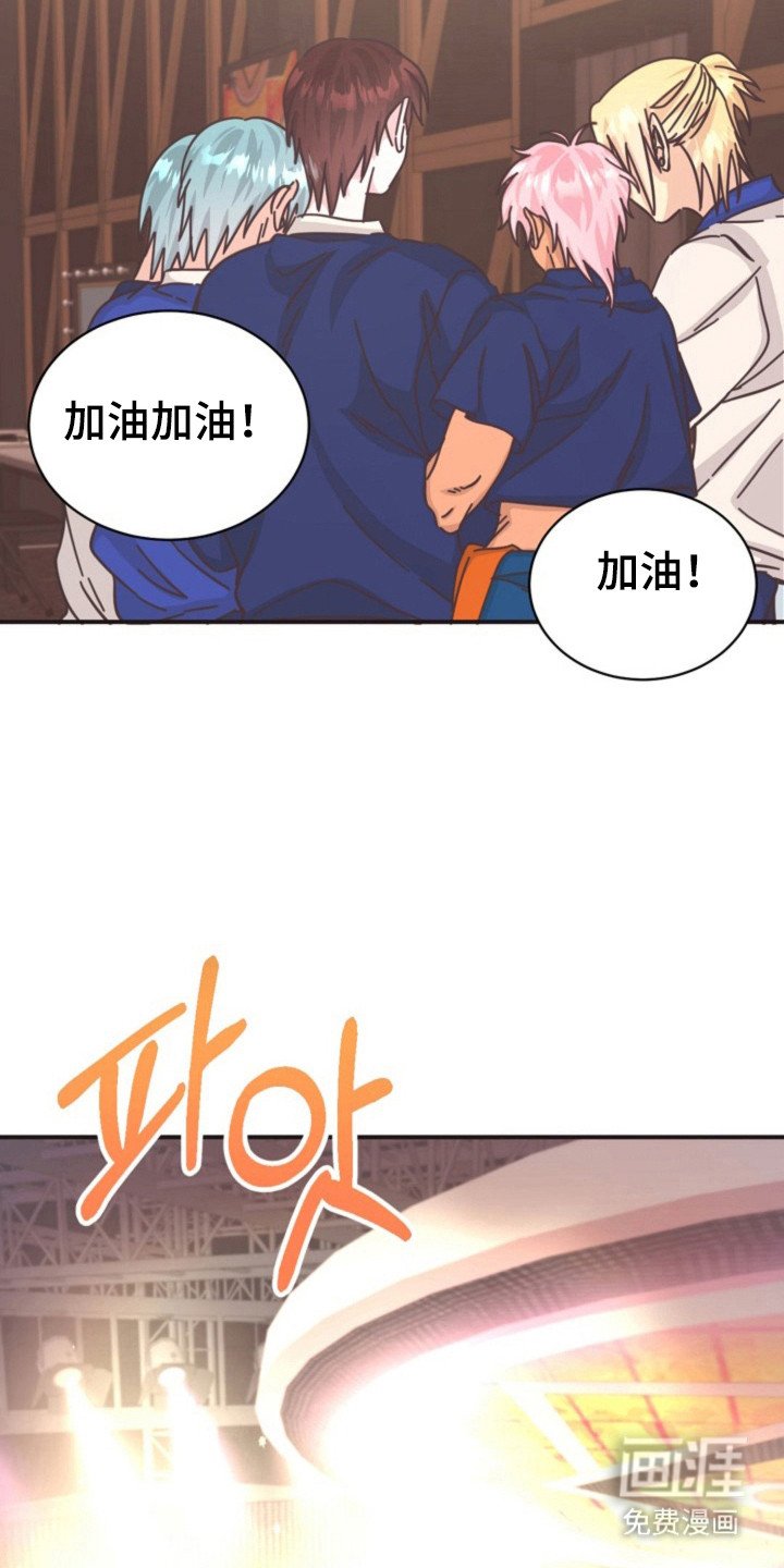 第38章：演出事故