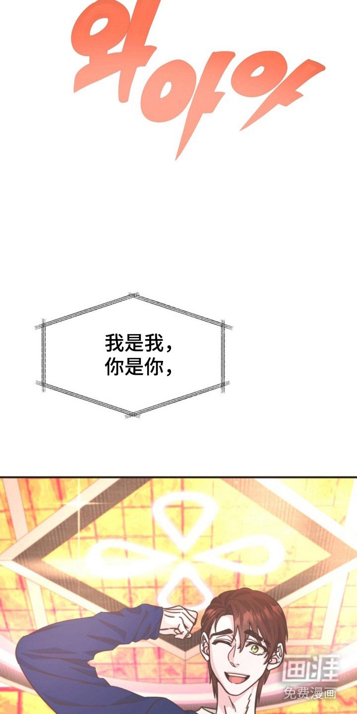 第38章：演出事故
