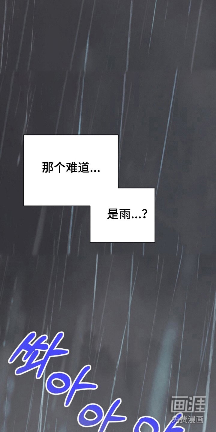 第38章：演出事故