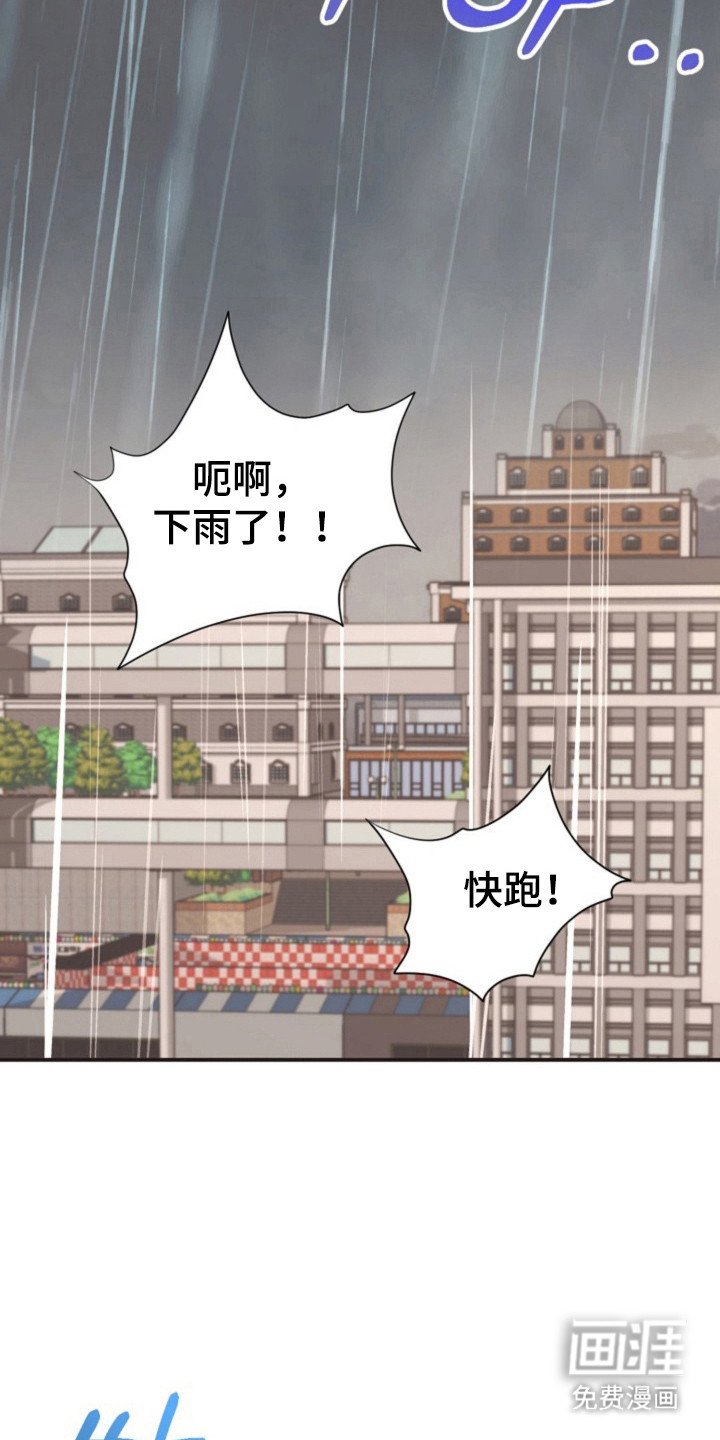 第38章：演出事故