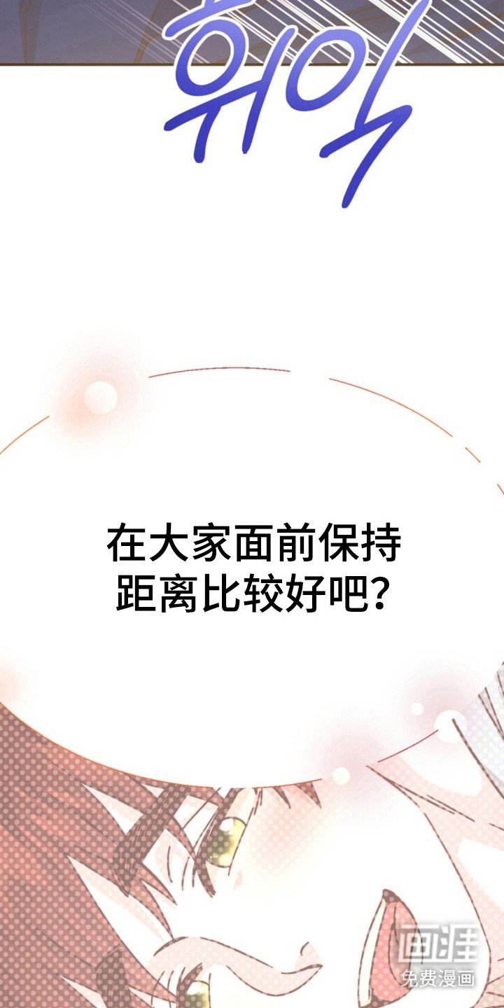 第38章：演出事故