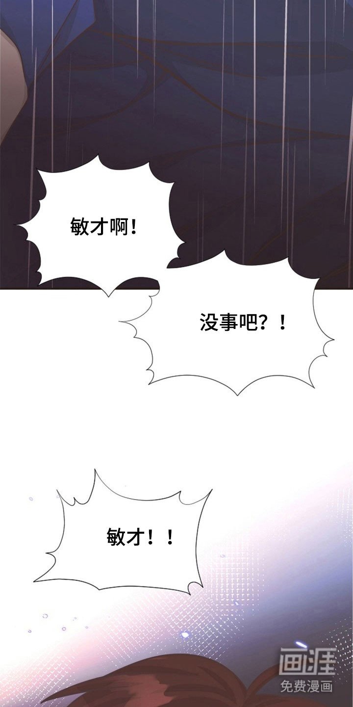 第39章：质问后悔
