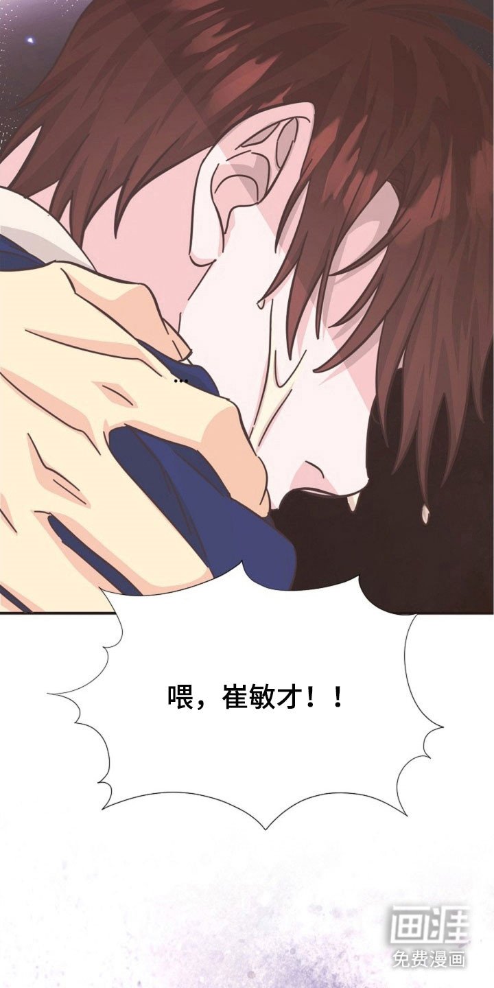 第39章：质问后悔