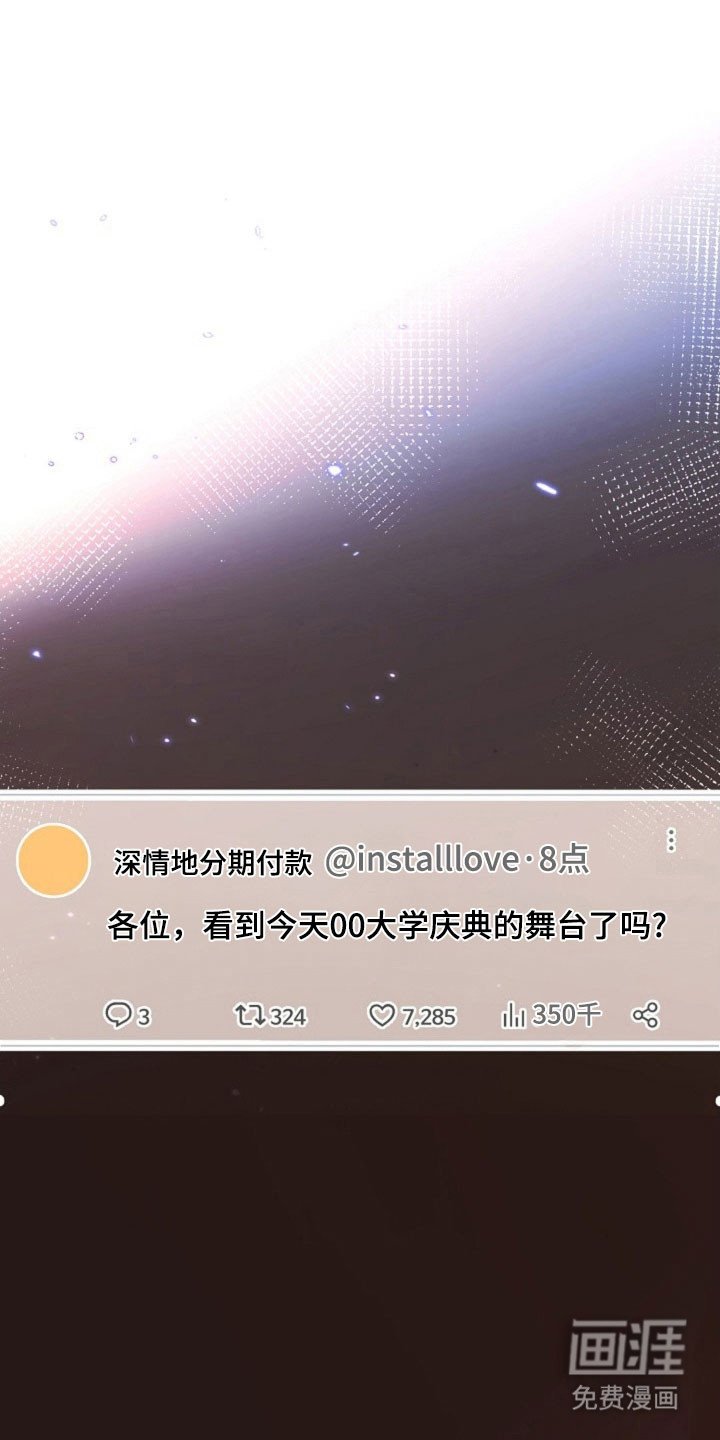 第39章：质问后悔