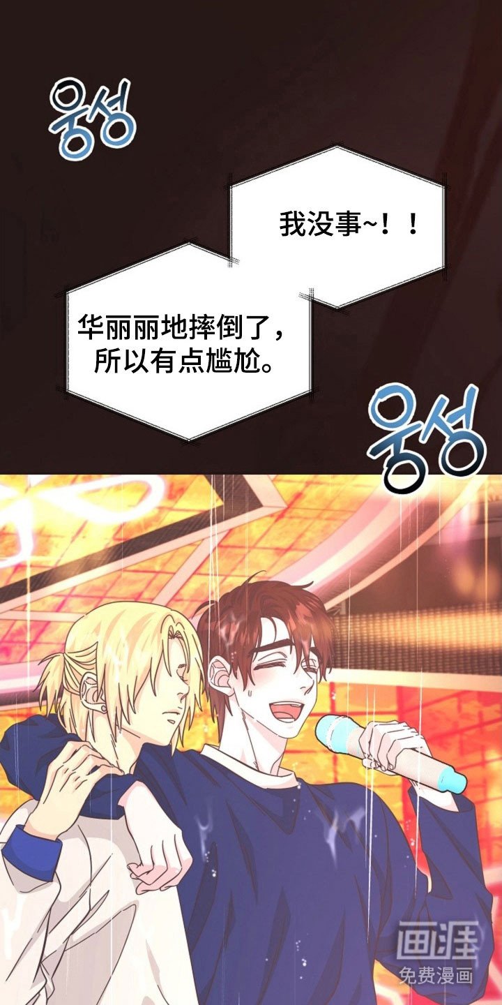 第39章：质问后悔