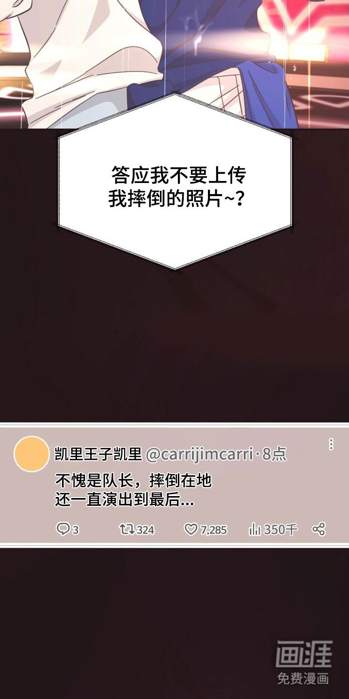 第39章：质问后悔