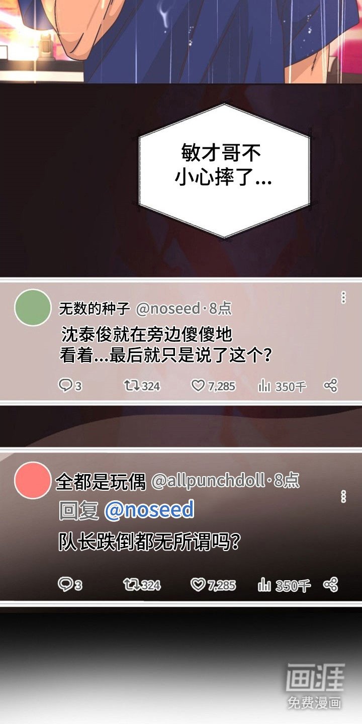 第39章：质问后悔