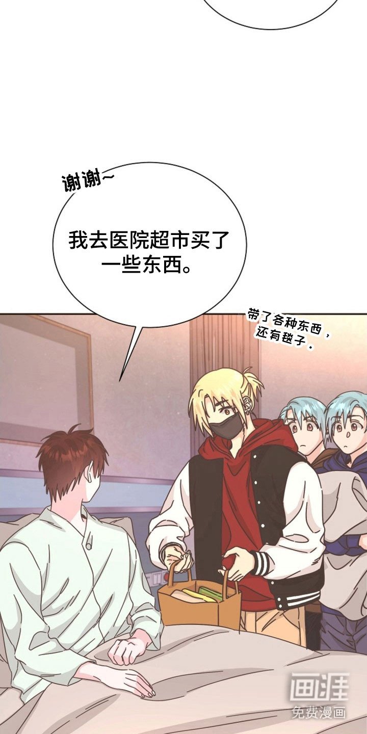 第39章：质问后悔