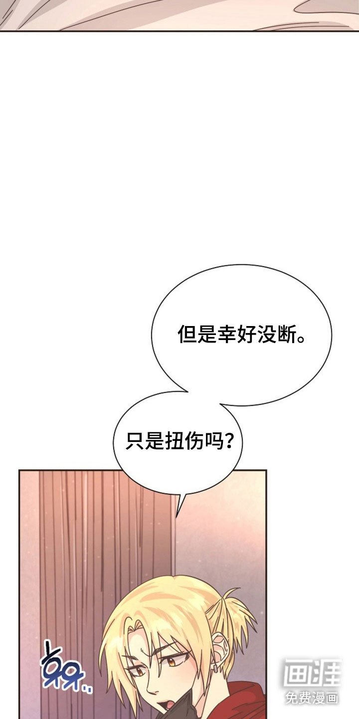 第39章：质问后悔
