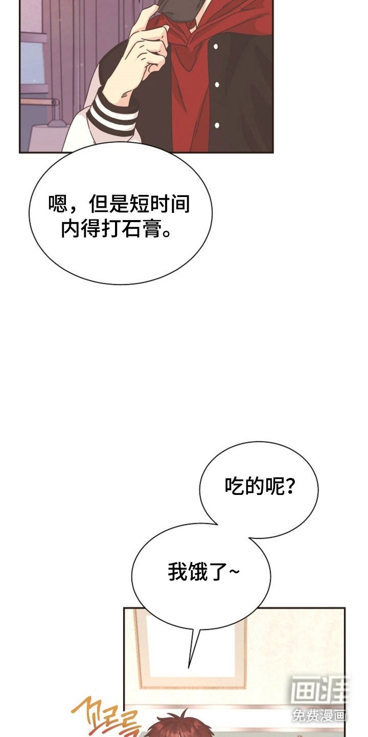 第39章：质问后悔