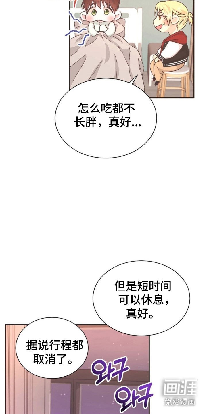 第39章：质问后悔