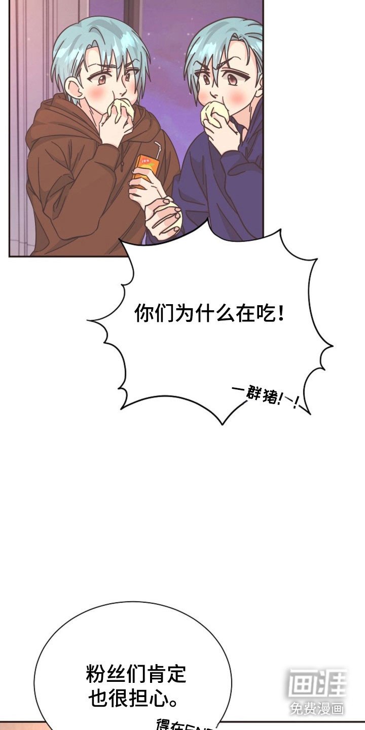 第39章：质问后悔