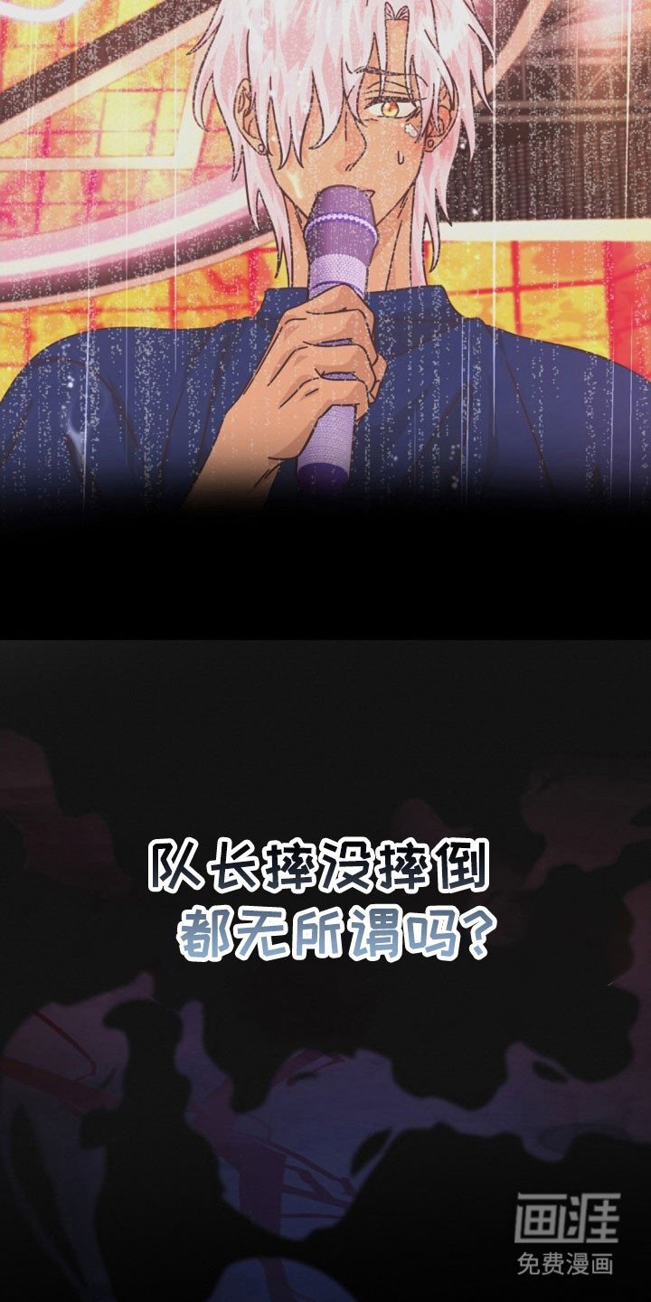 第39章：质问后悔