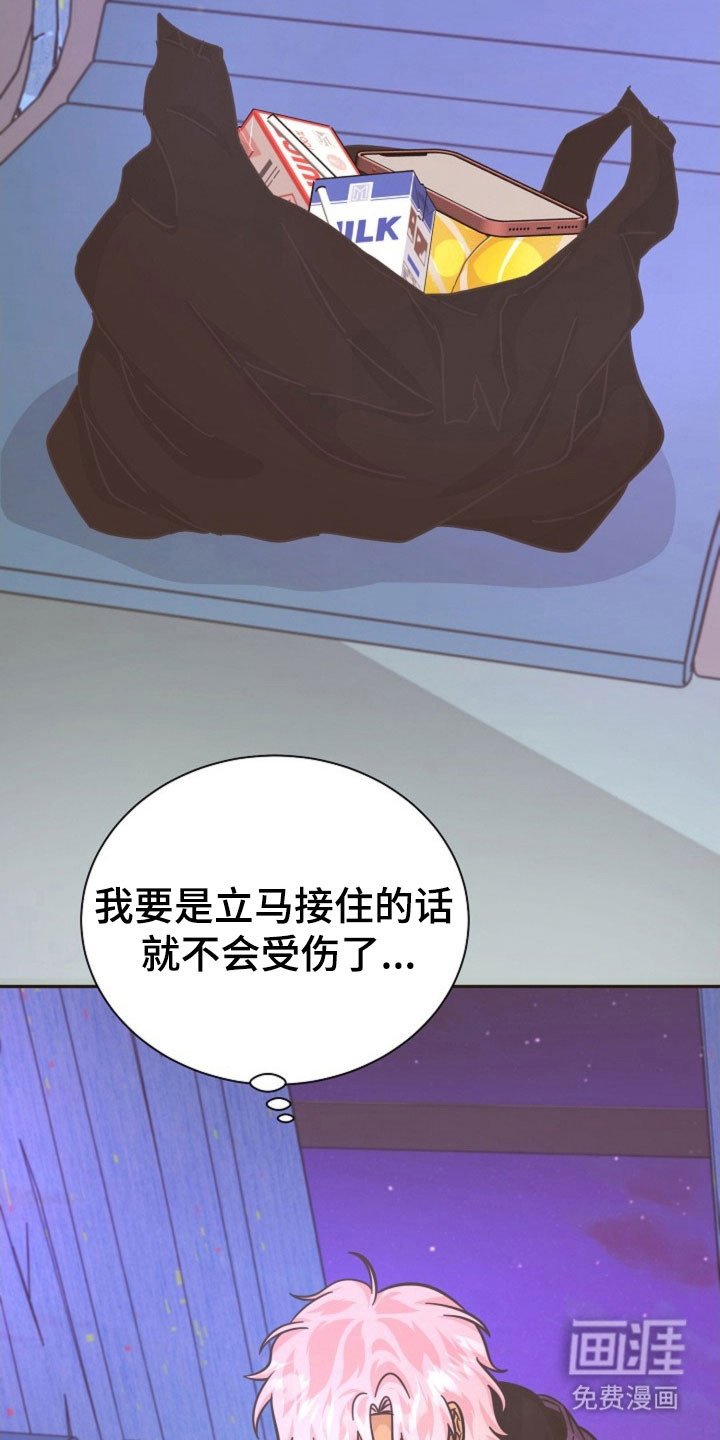 第39章：质问后悔